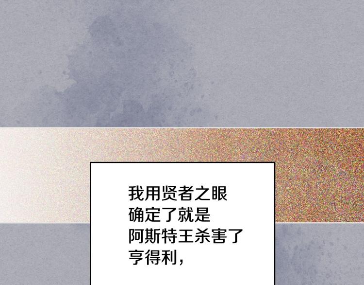 第55话 诅咒的秘密66