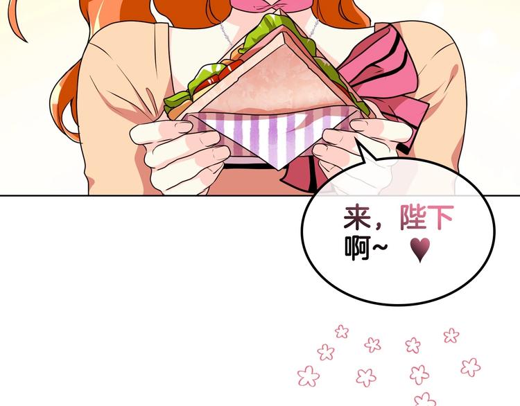 第42话 如期灌醉！55