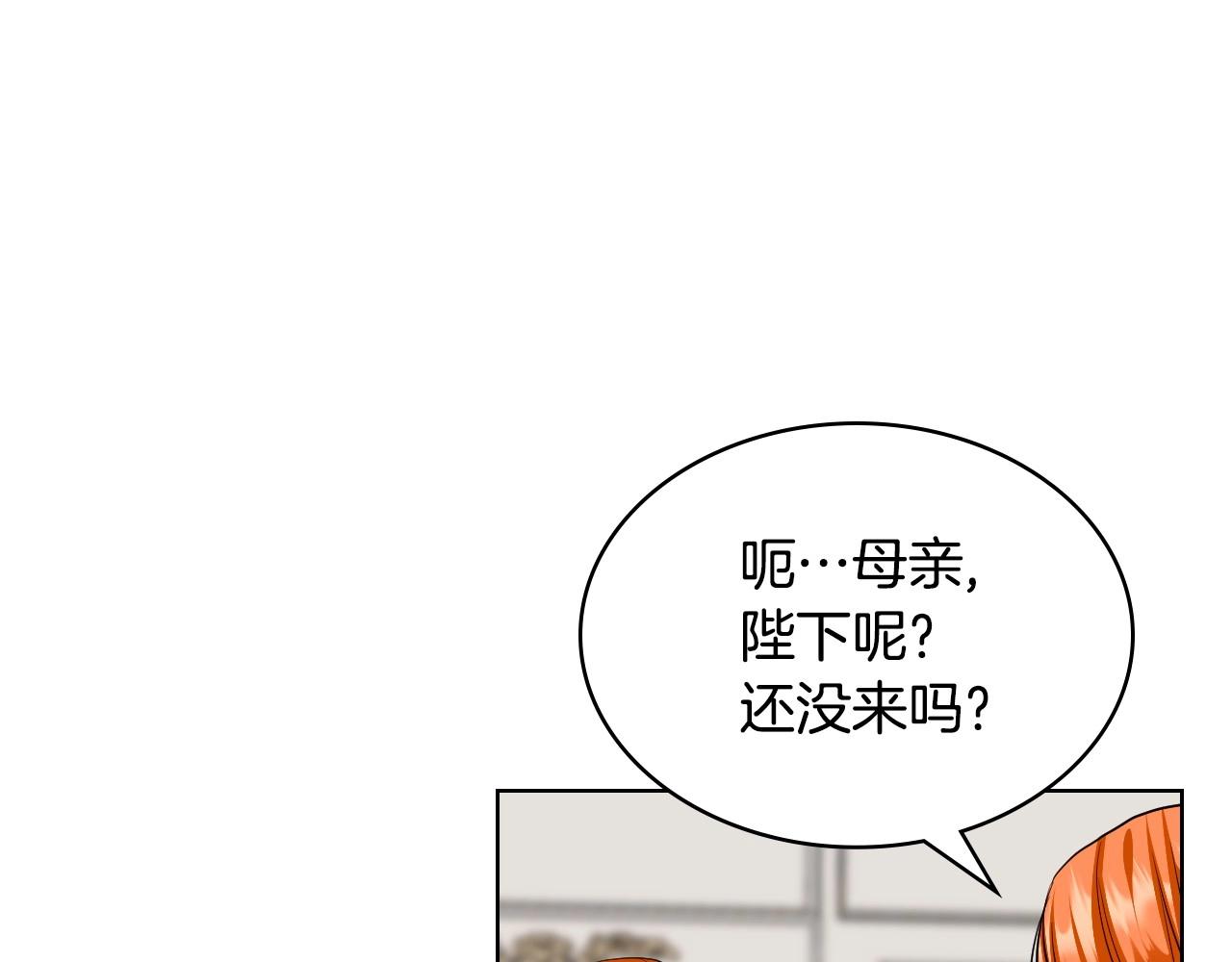 第65话 求婚46
