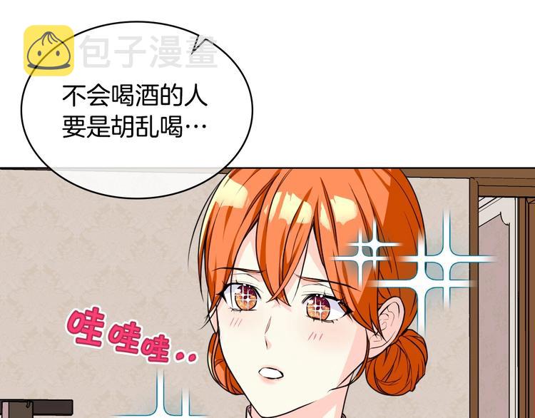 第41话 惊喜6