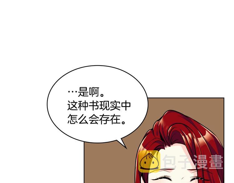 第45话 进一步的机会90