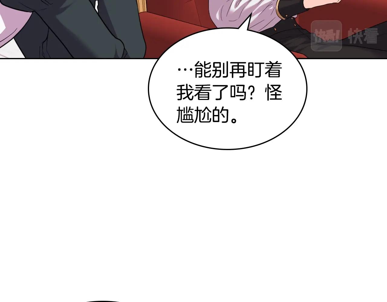 番外6 牵手睡觉17