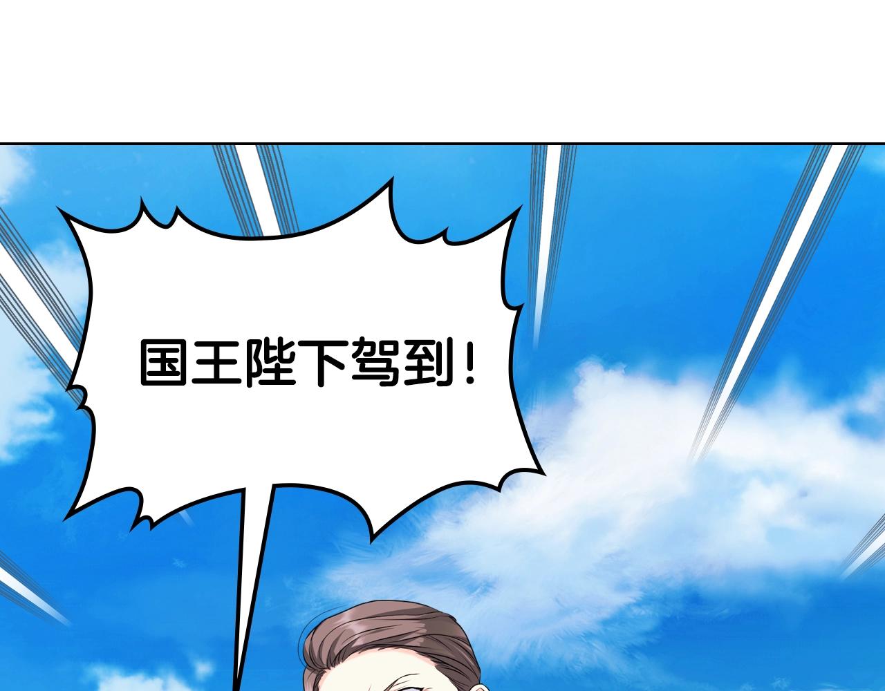 番外7 野餐192