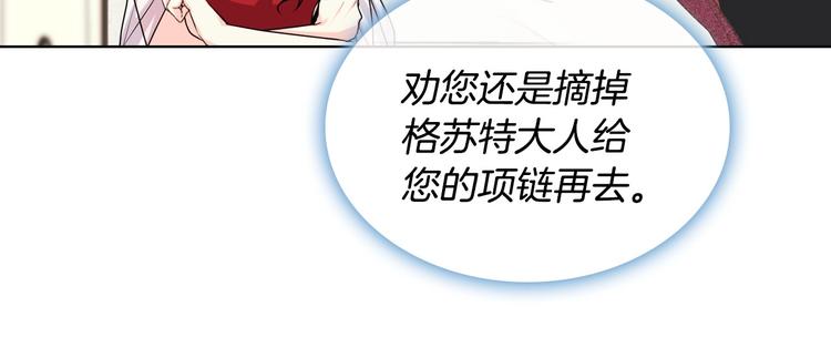 第45话 进一步的机会34
