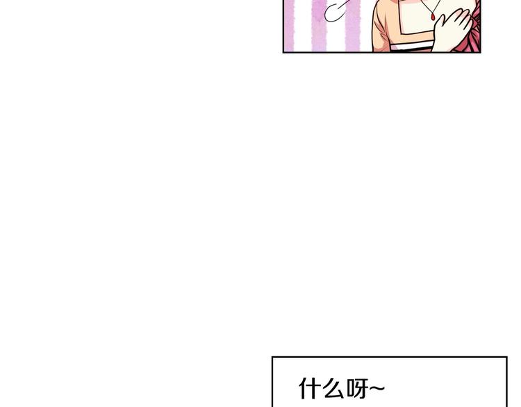 第43话 指尖的温度12