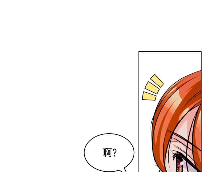 第58话 初kiss，脚趾抓地32