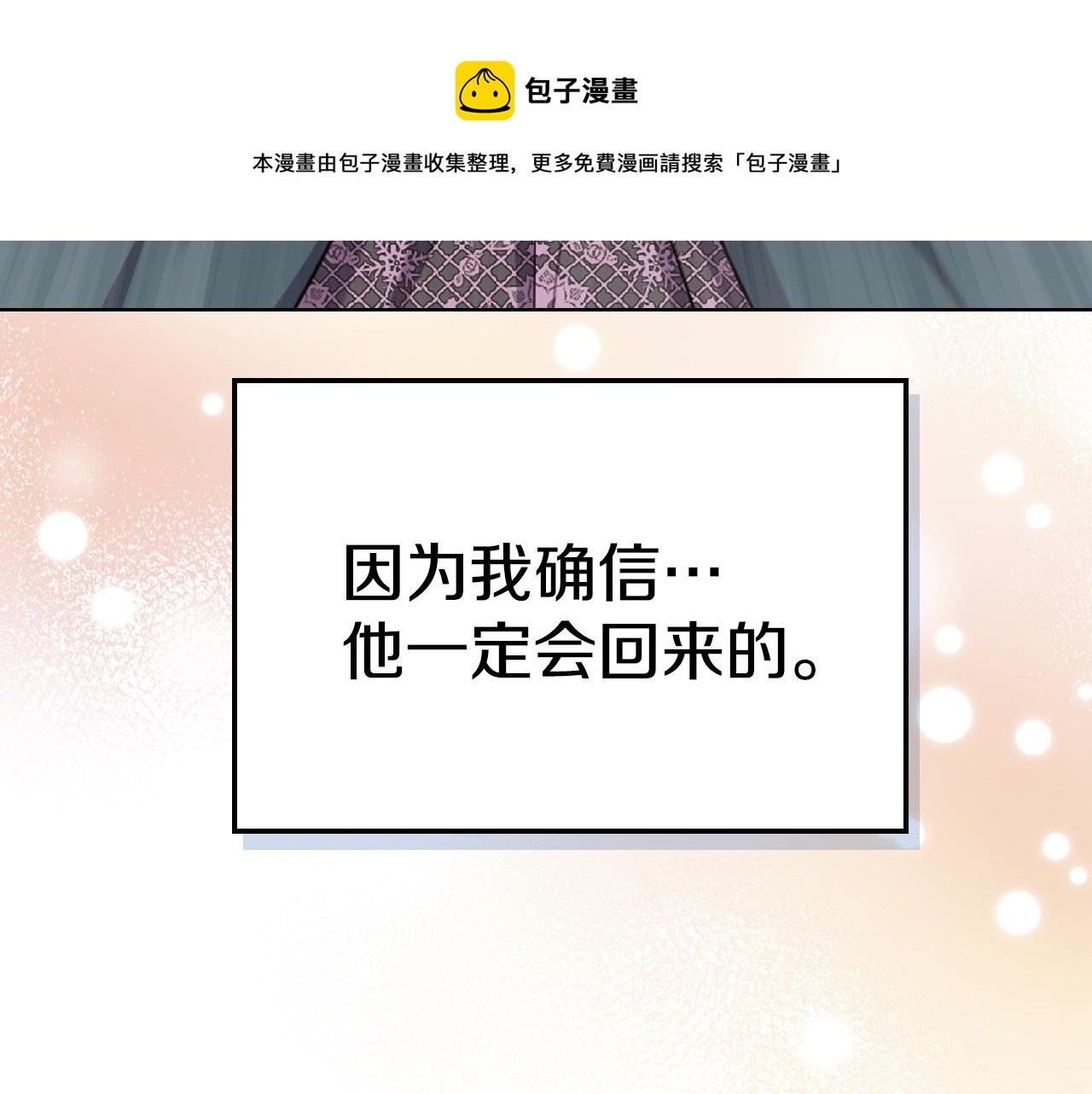 完结篇 我爱你12