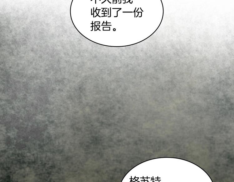 第46话 情敌见面78