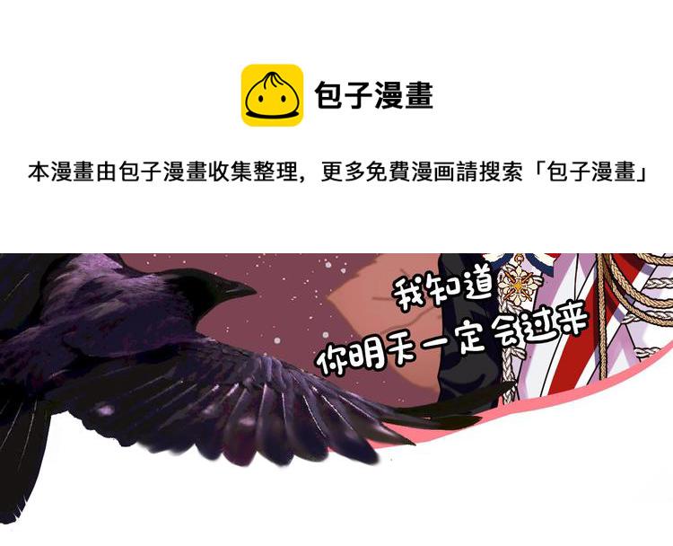 静静地看你调戏我！67