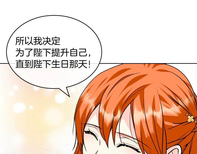 第59话 没羞没臊气死女二128