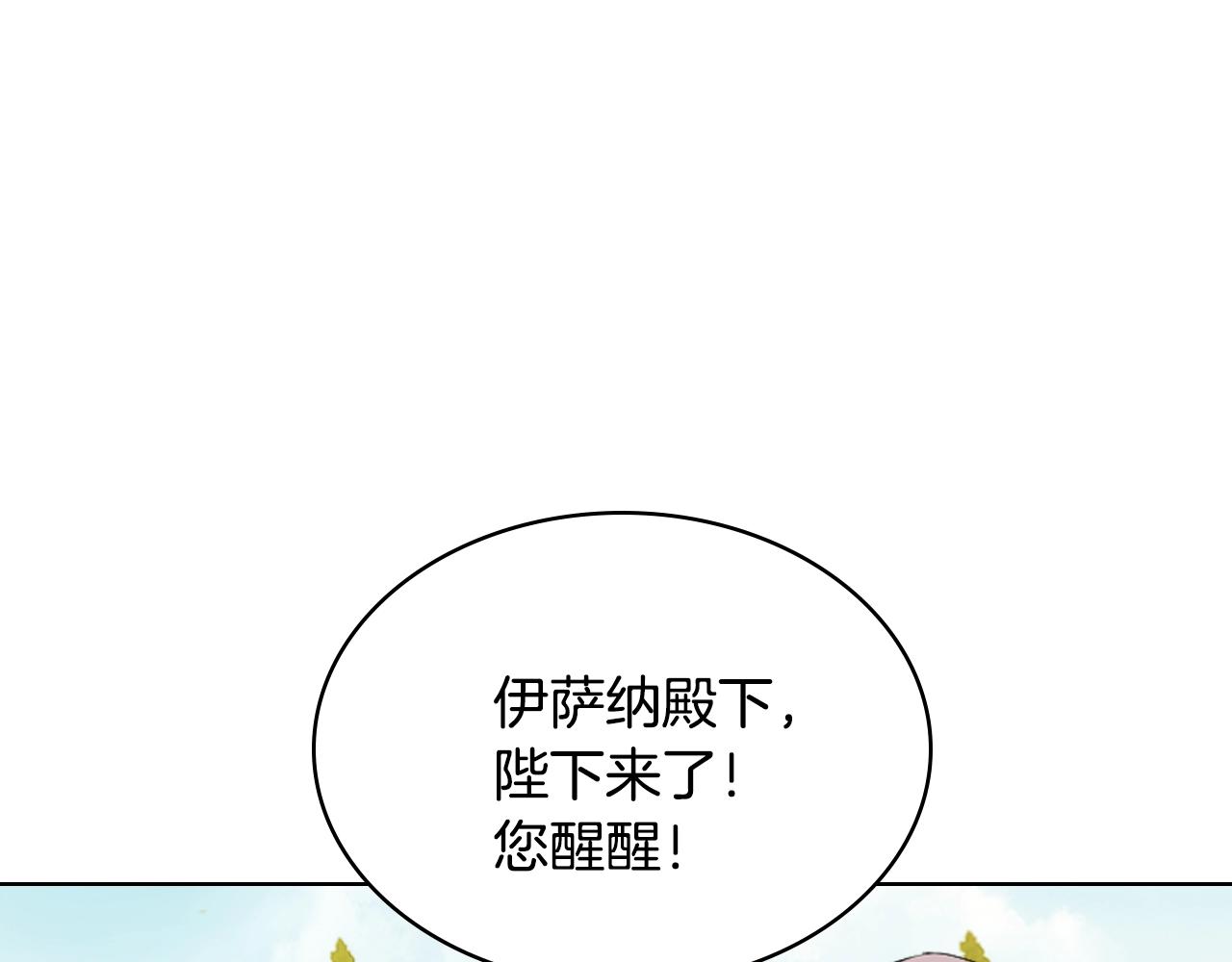 番外8 你不能把她带走13