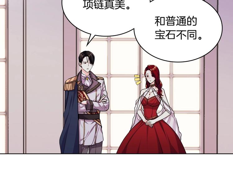 44话 百思不得其解5