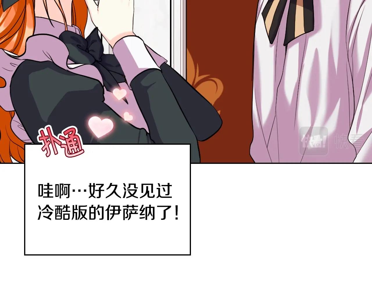 番外5 让我爱上你30
