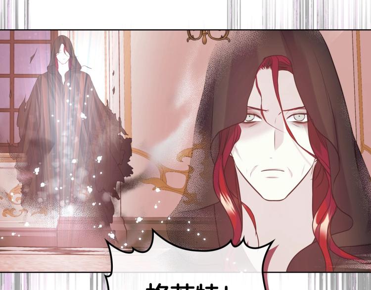 第61话 下毒致死159
