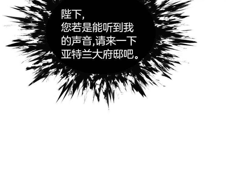 第48话 约会邀请79