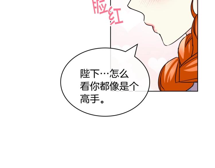 第60话 嫁祸於人66