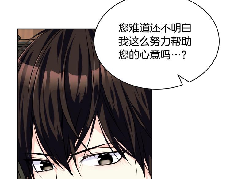第49话 真心坦露129