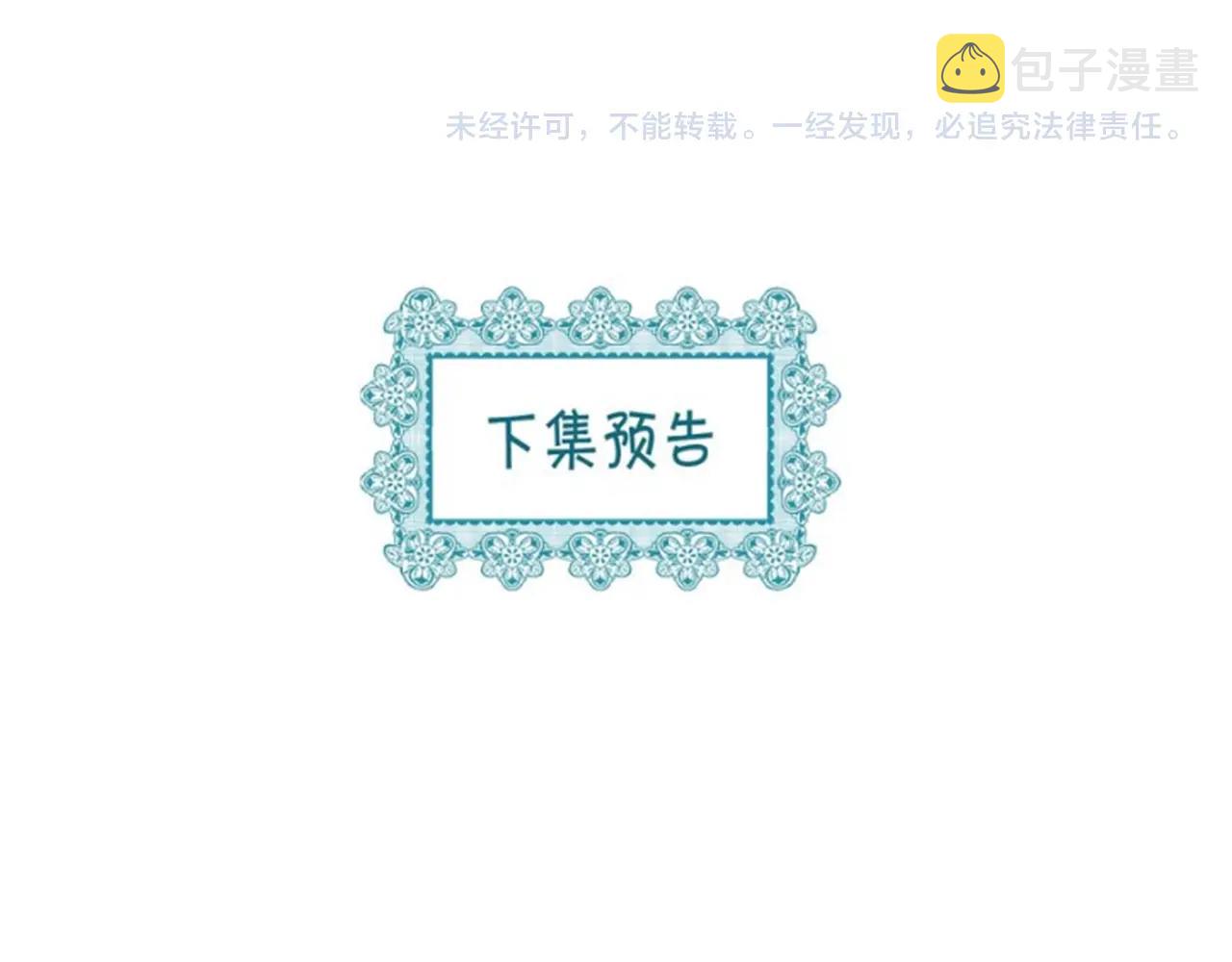 番外1 陛下他疯了吧？209