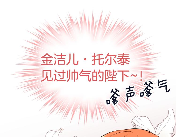 静静地看你调戏我！34