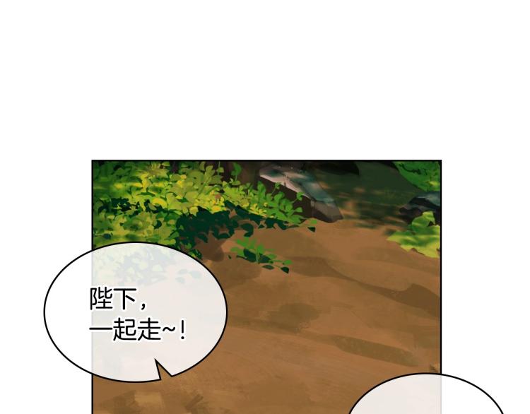 第56话 舞会举高高32