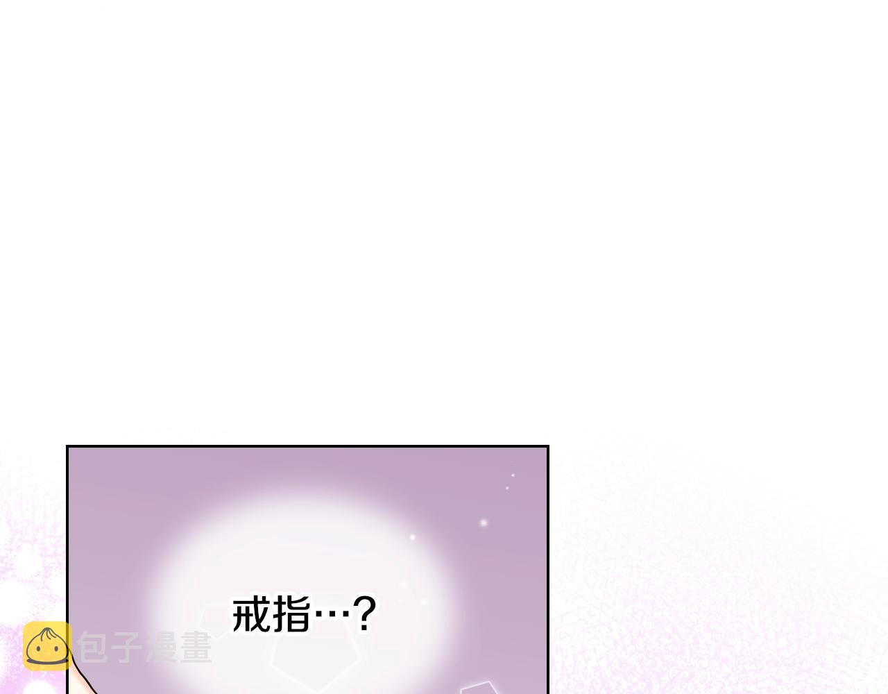 番外5 让我爱上你17