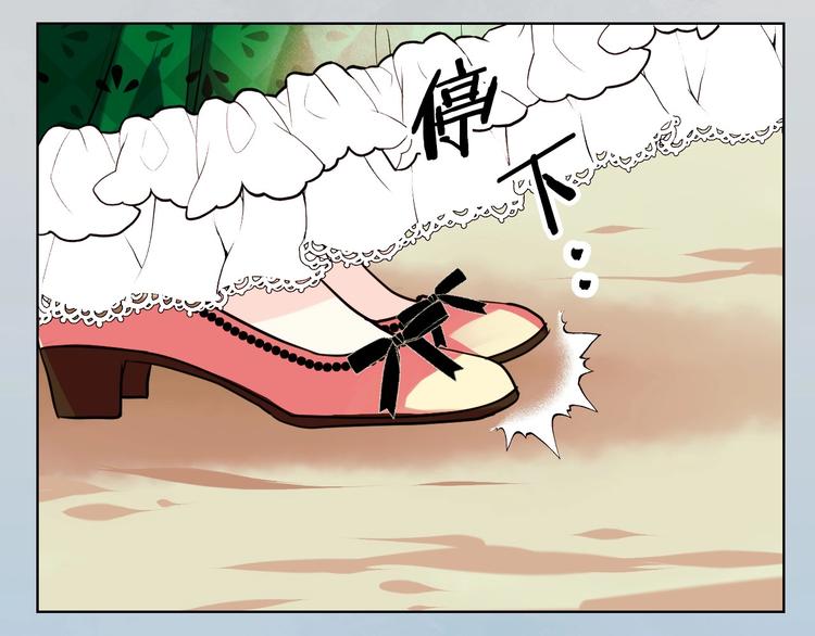 第1话 手撕渣男与绿茶！120