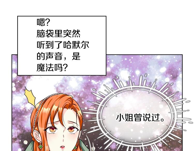 44话 百思不得其解99