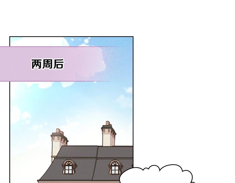 第4话 一见锺情的开端！88
