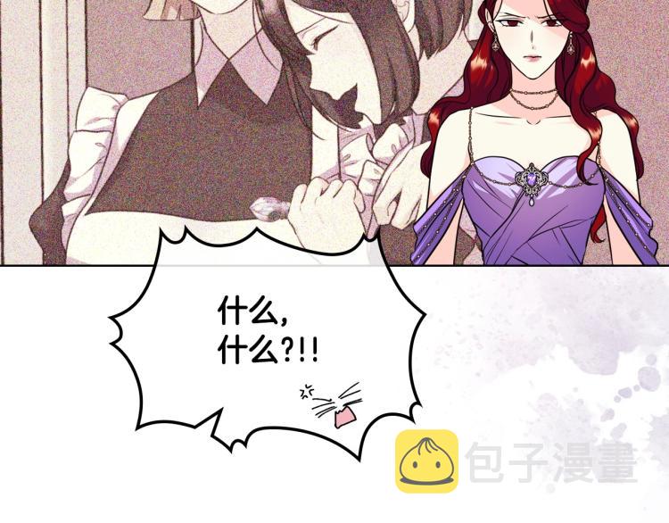 第62话 回到书里的结局76