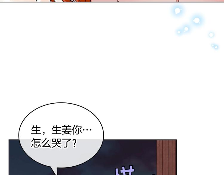 第58话 初kiss，脚趾抓地42