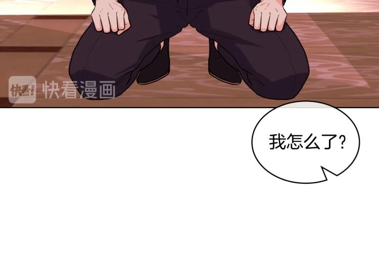 第57话 徘徊在两个女人之间39