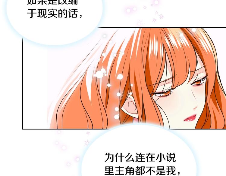 第3话 神秘的圣殿王子61