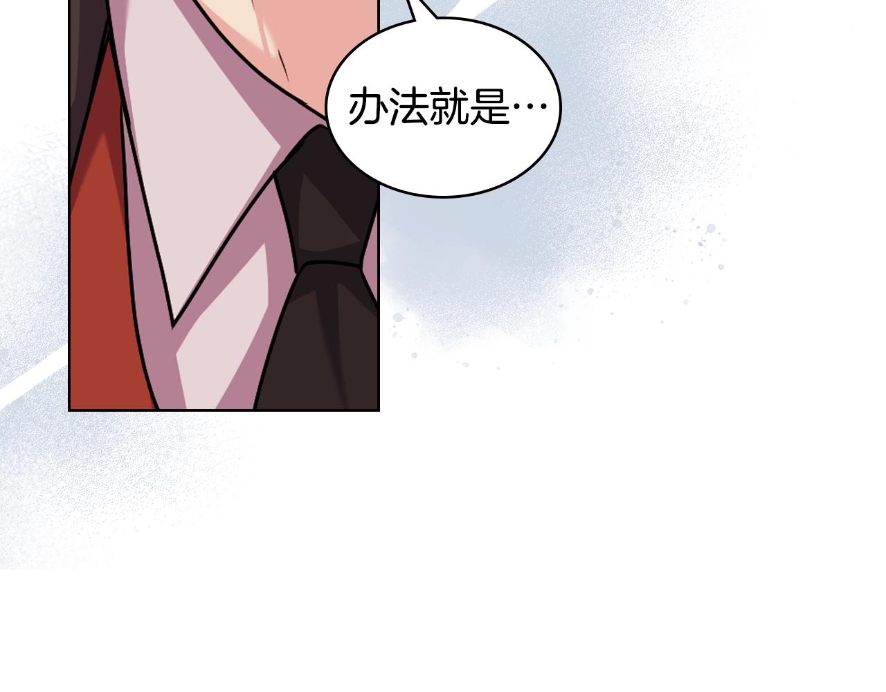番外2 陛下遇袭了！173
