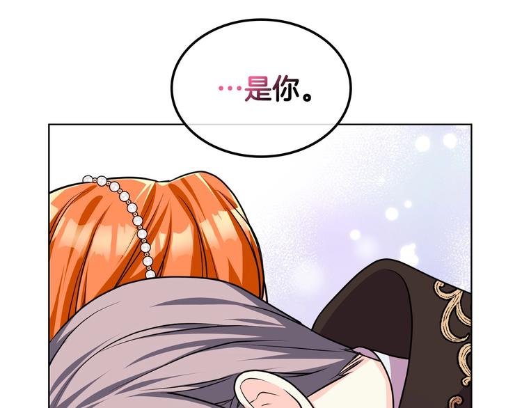 第43话 指尖的温度146