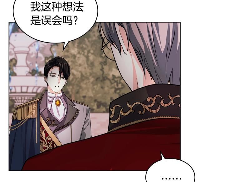 第47话 互相告白5