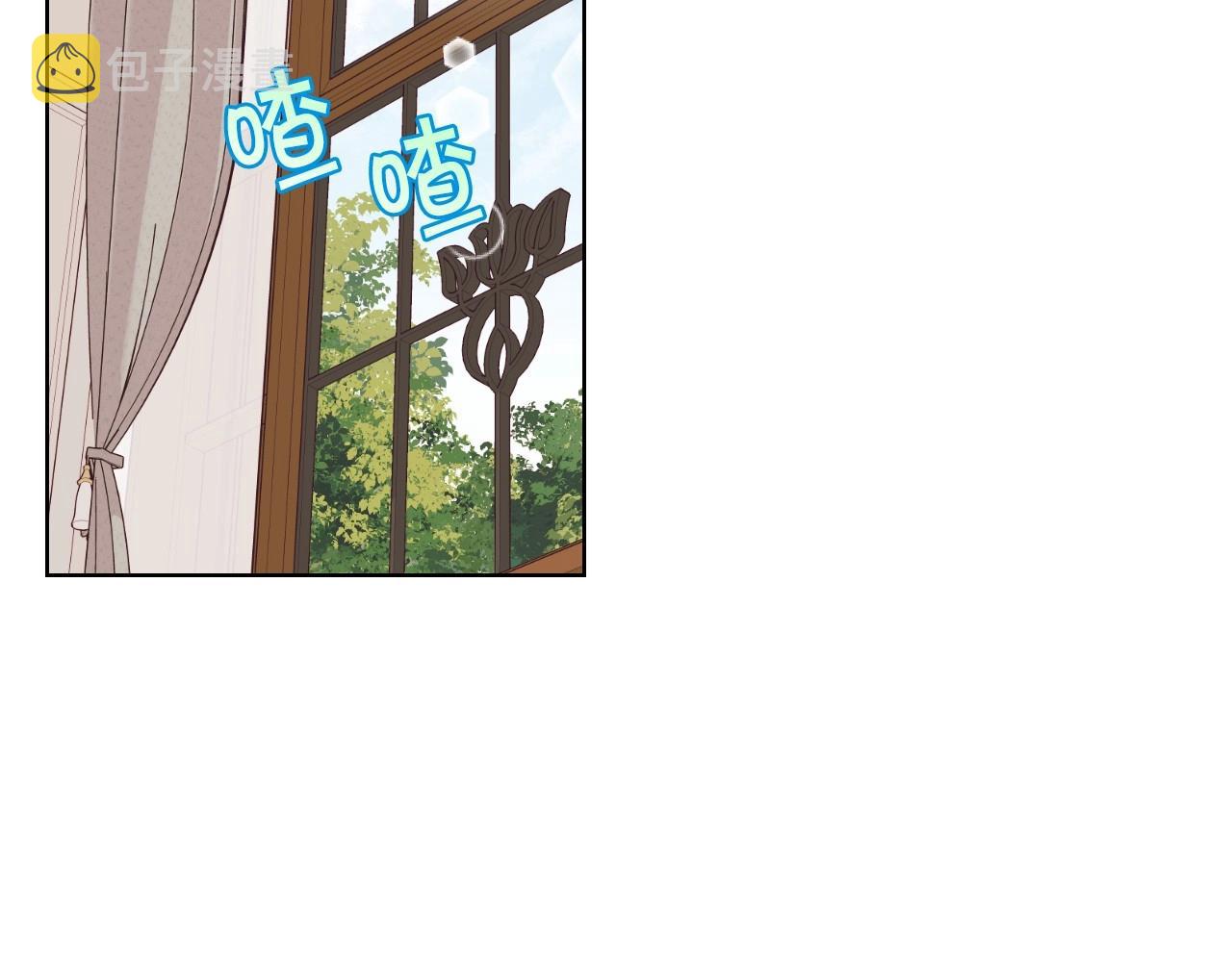 第67话 简直撩人高手！7