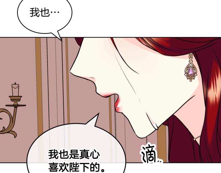 第62话 回到书里的结局160