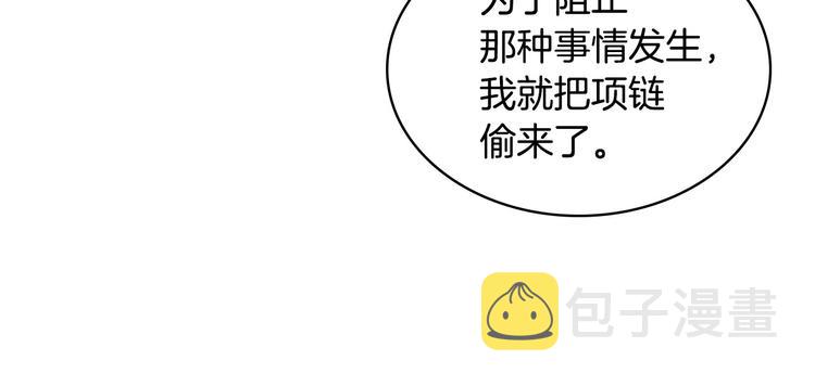 第41话 惊喜36