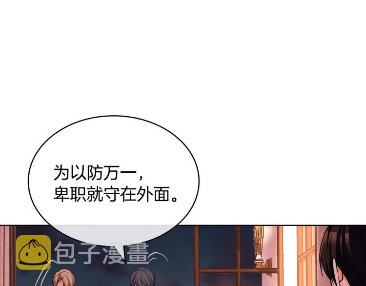 第57话 徘徊在两个女人之间111