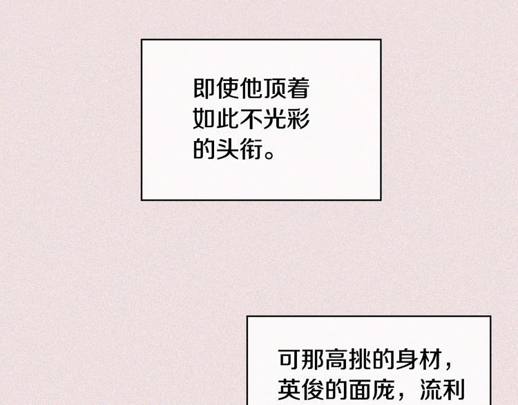 第2话 我只是小说里的悲剧恶配7