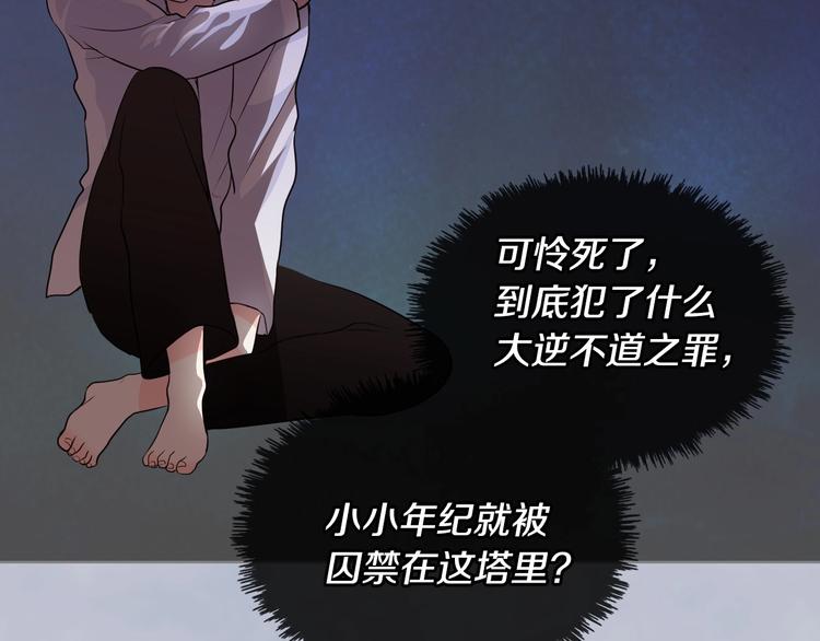 第4话 一见锺情的开端！40