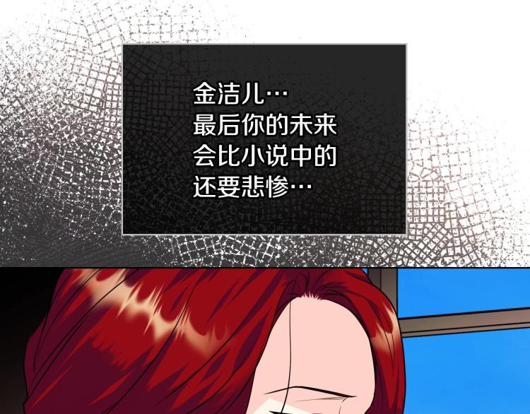 第59话 没羞没臊气死女二176