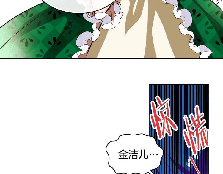 第1话 手撕渣男与绿茶！49
