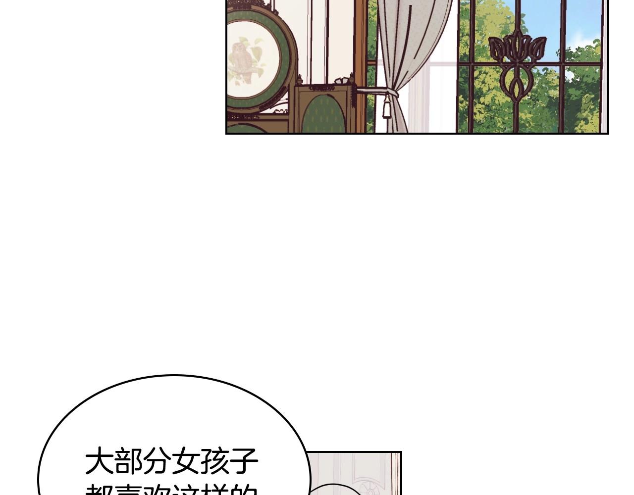 第67话 简直撩人高手！98