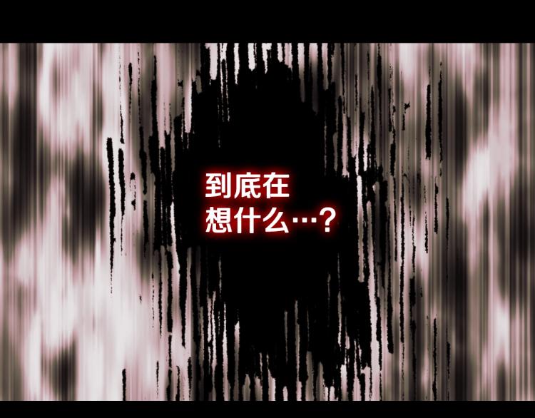 第60话 嫁祸於人133
