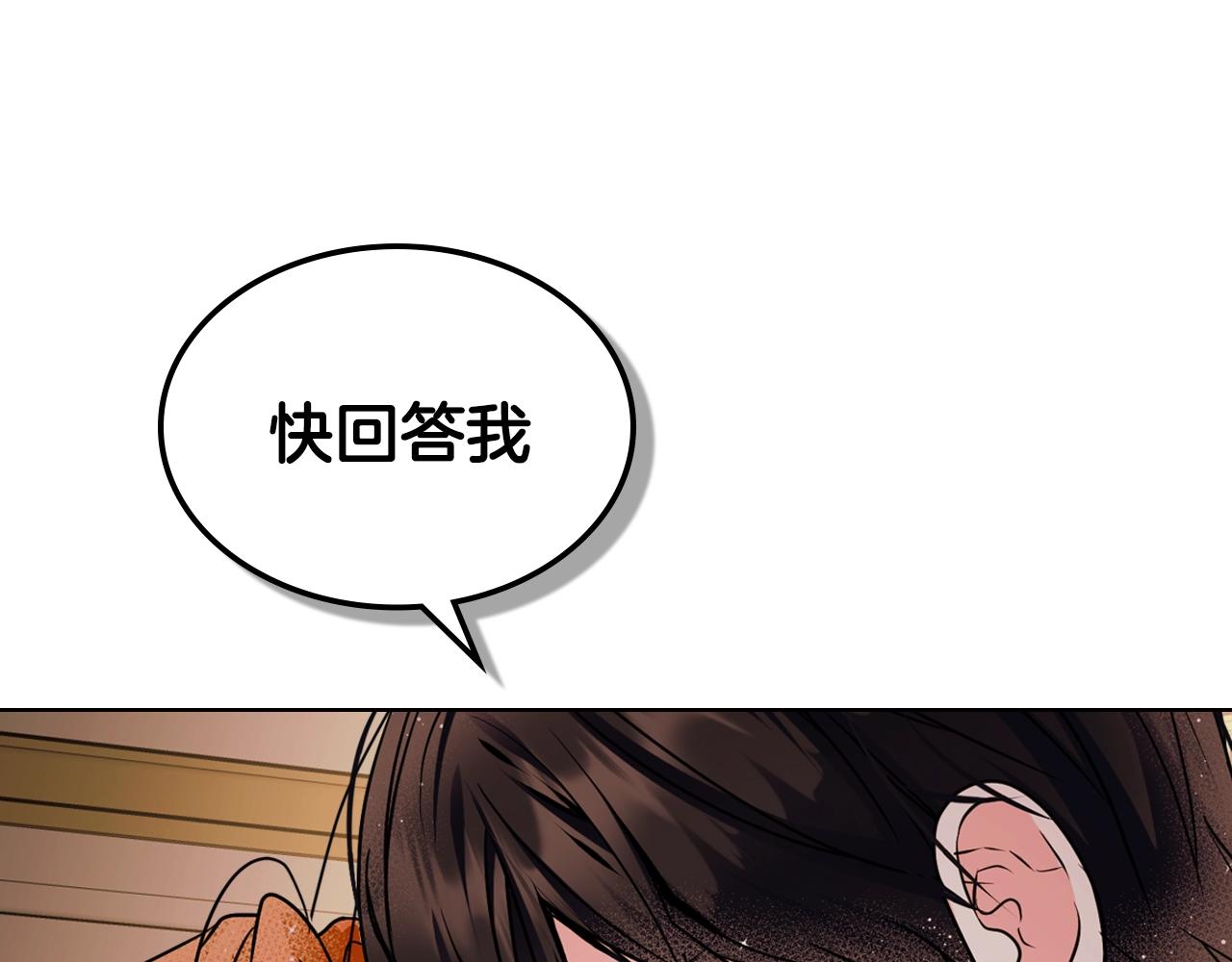 番外1 陛下他疯了吧？161