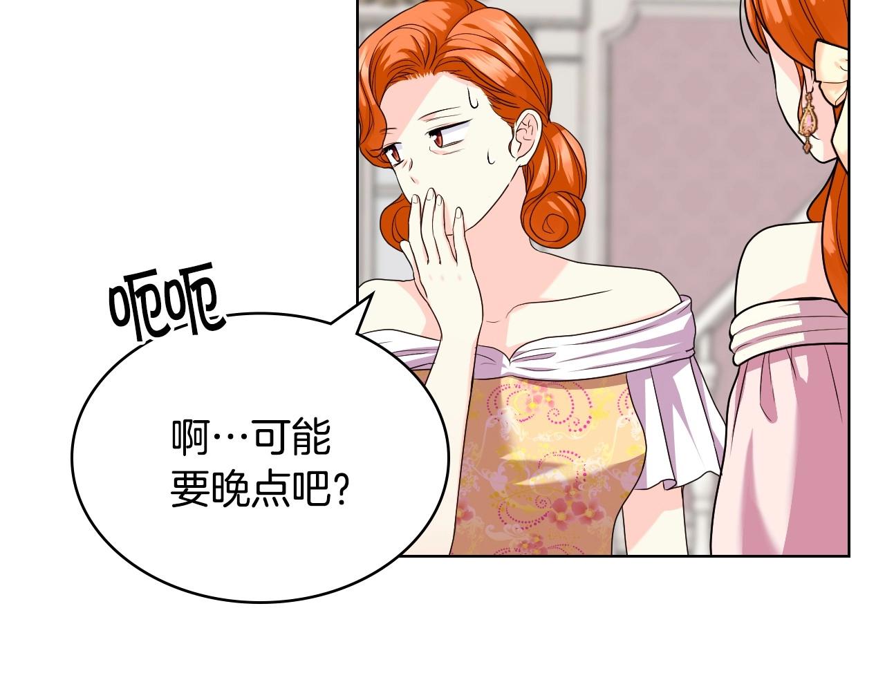 第65话 求婚47