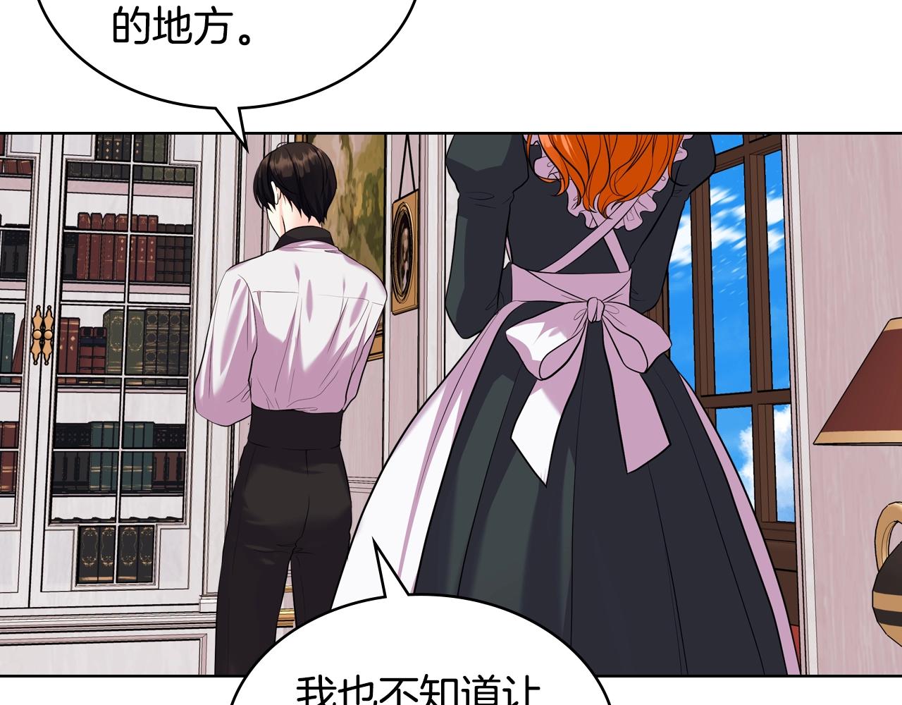 番外5 让我爱上你143