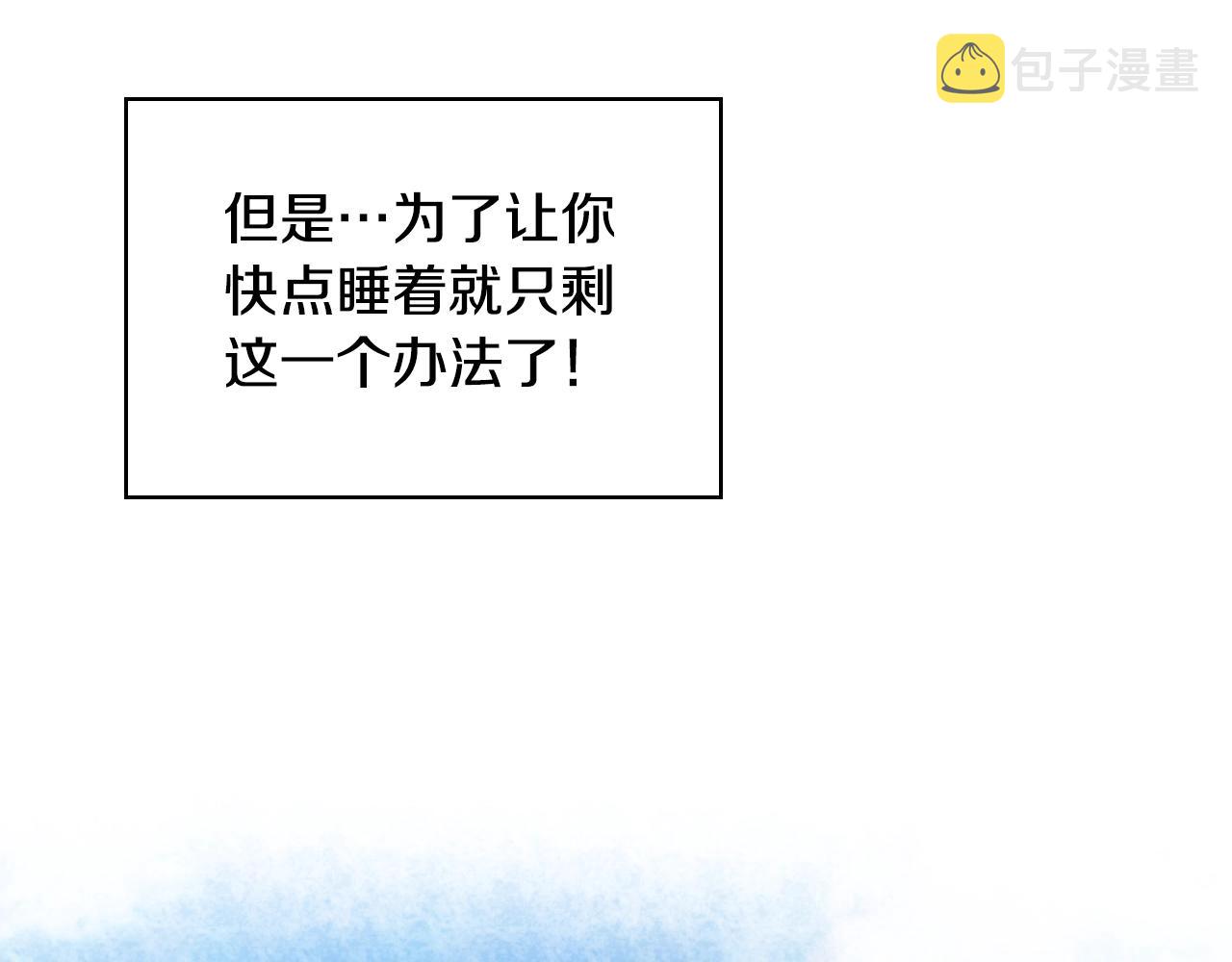 番外7 野餐150