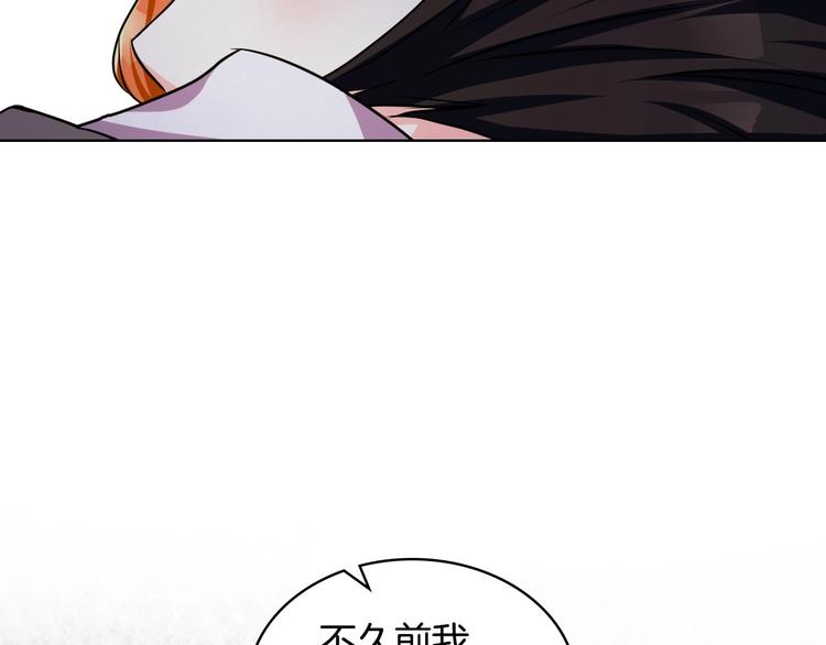 第46话 情敌见面77
